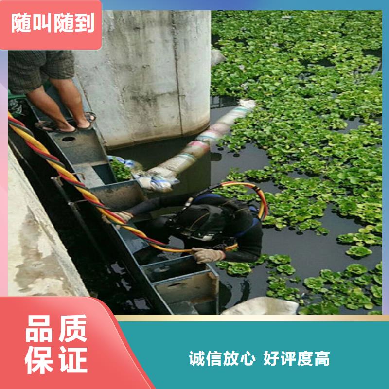 【水下】-渗水补漏施工诚信经营