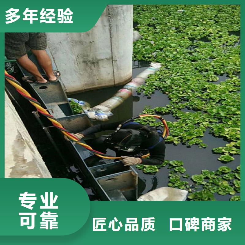 水下【水池堵漏】诚实守信