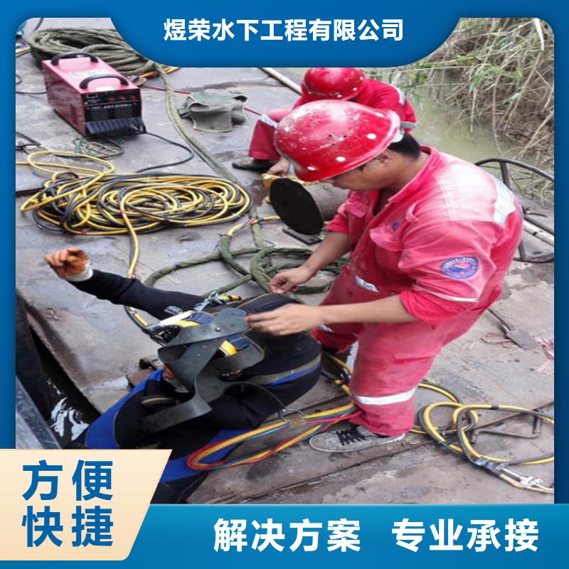 水下水下加固价格低于同行