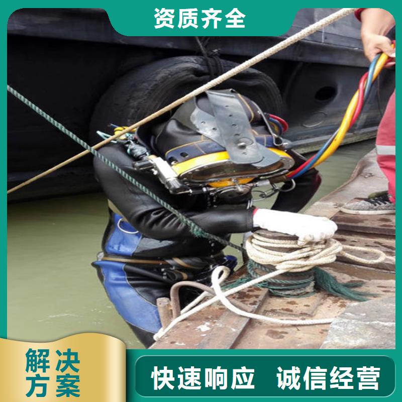 水下水下探摸公司