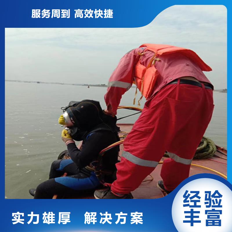 水下 水下切割团队专业可靠