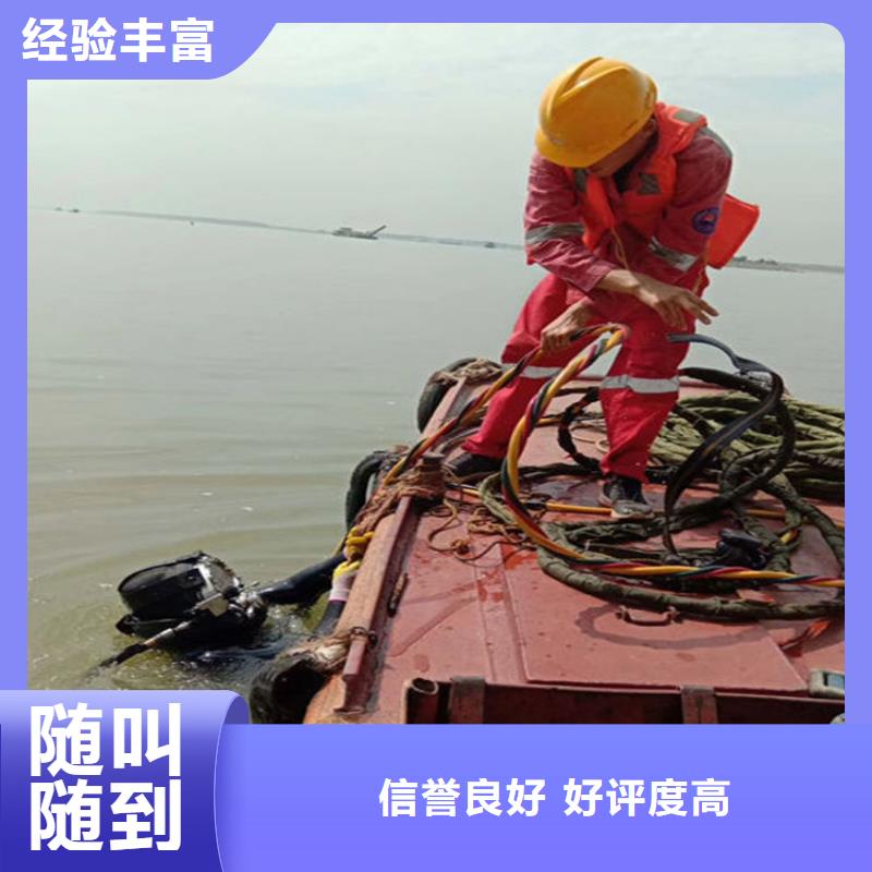 水下隧道漏水施工快捷