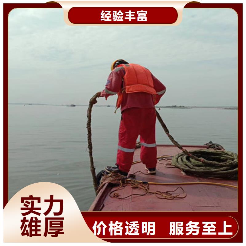 水下水下工程队伍信誉良好