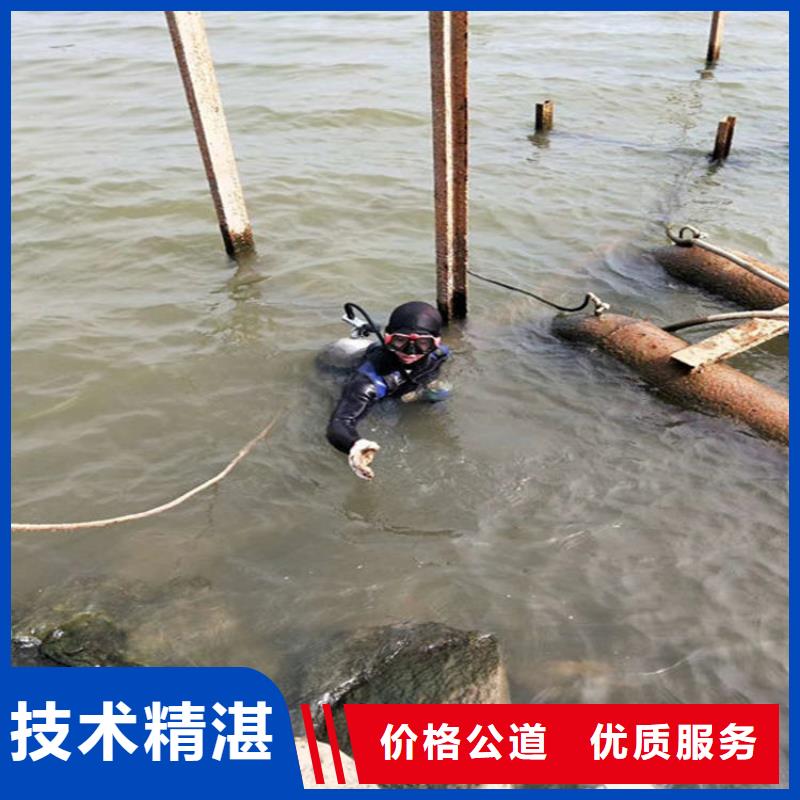 水下 沉井施工精英团队