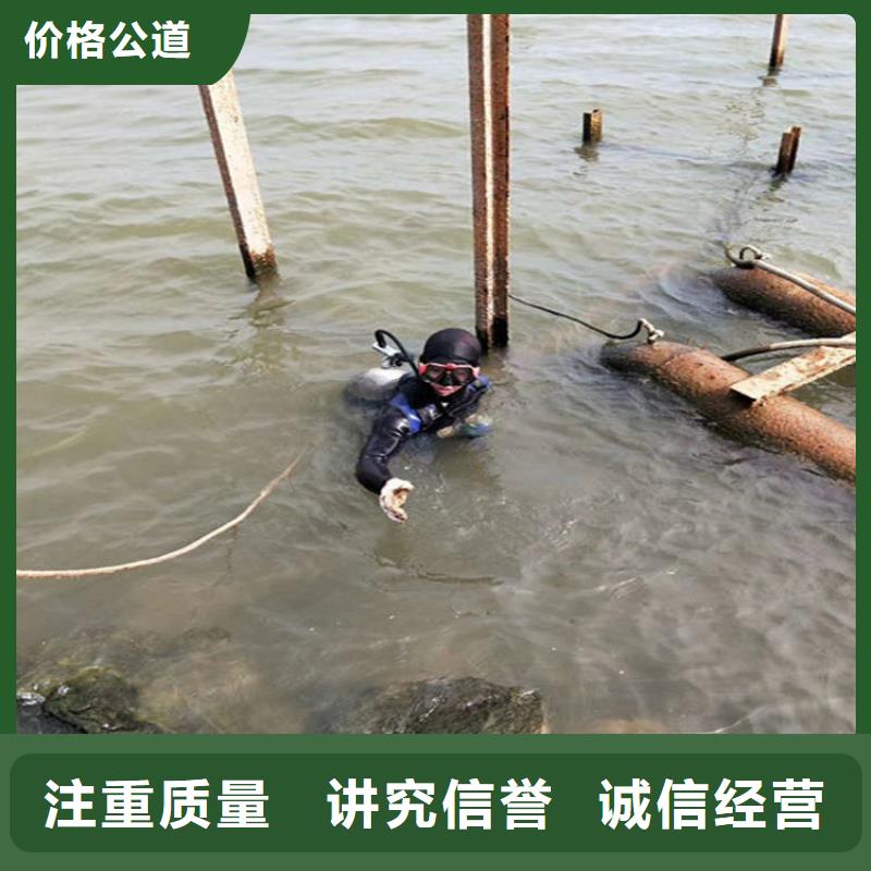 水下水下探摸公司
