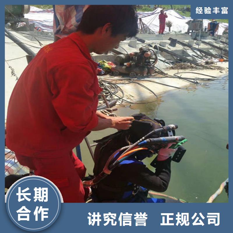 水下水下堵漏团队实力商家