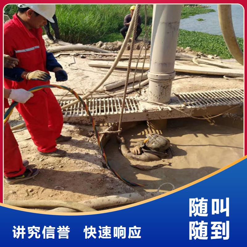 水下_水下疏漏正规公司