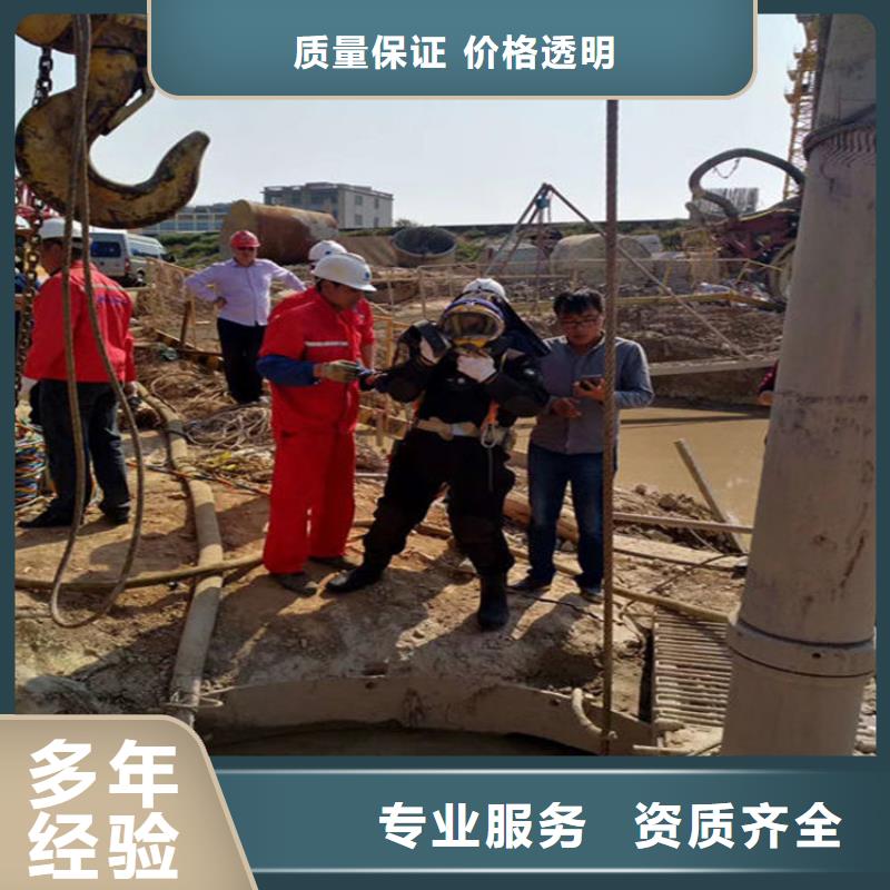 水下水下打捞质优价廉
