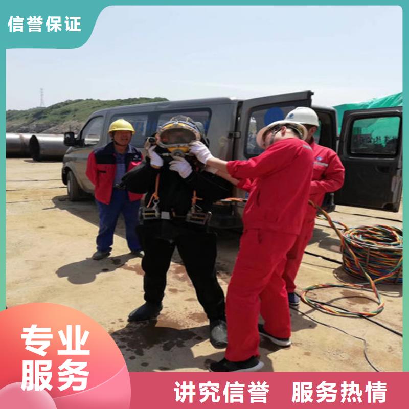 水下水下加固价格低于同行