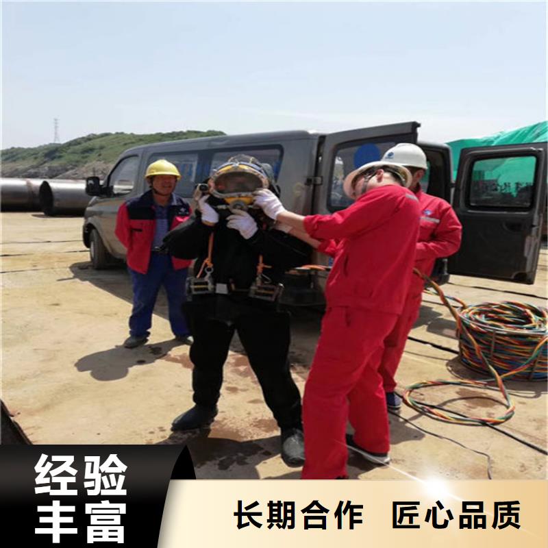【水下】水下打捞专业承接