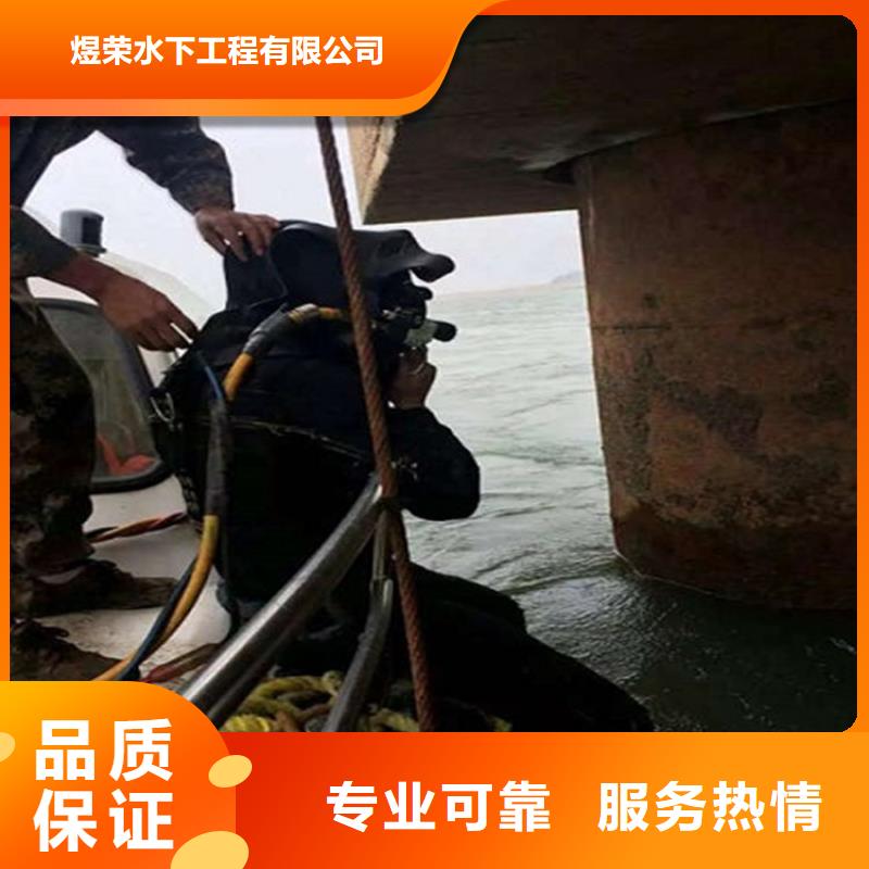水下,水下打捞诚信