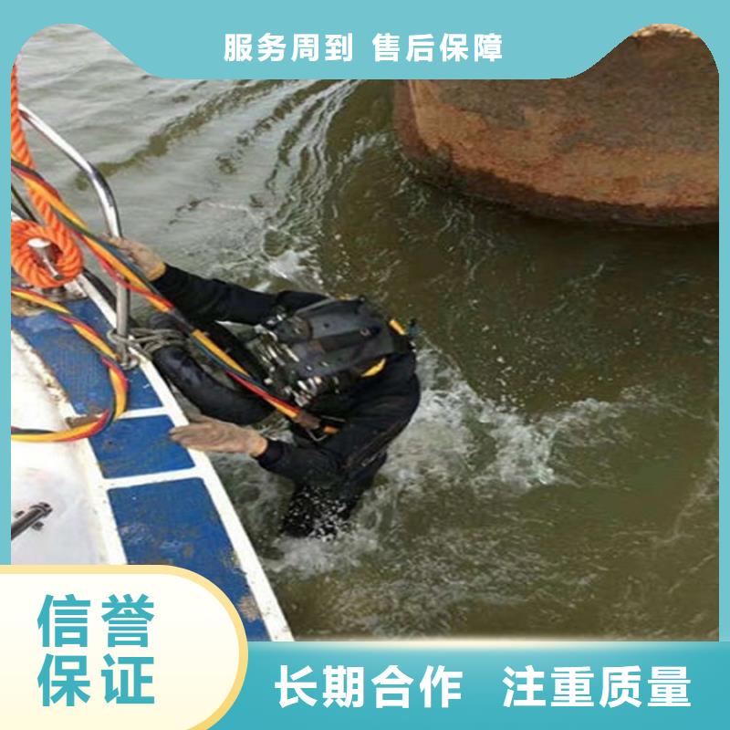 水下-本地打捞有实力