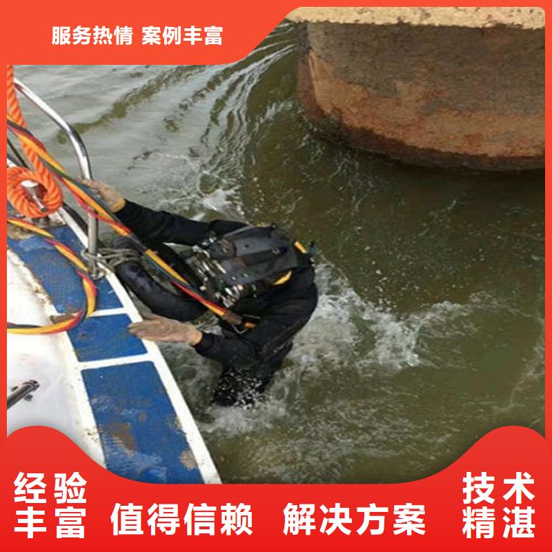 水下_水下救援机器人实力公司