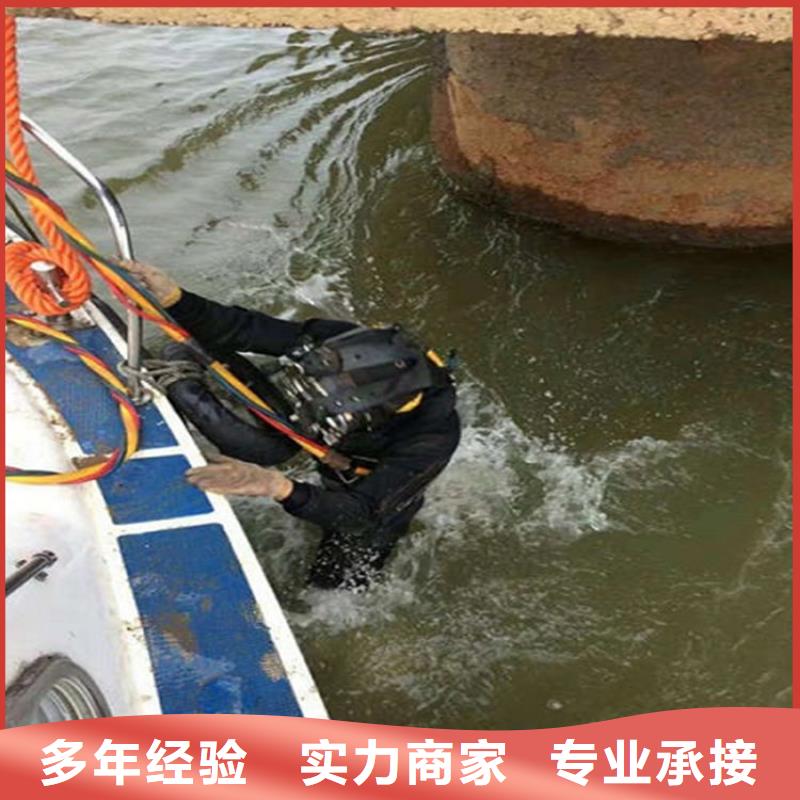 水下,水下拆除团队