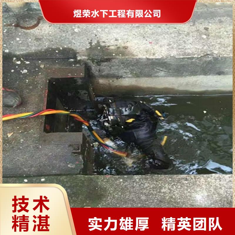 水下-本地打捞有实力