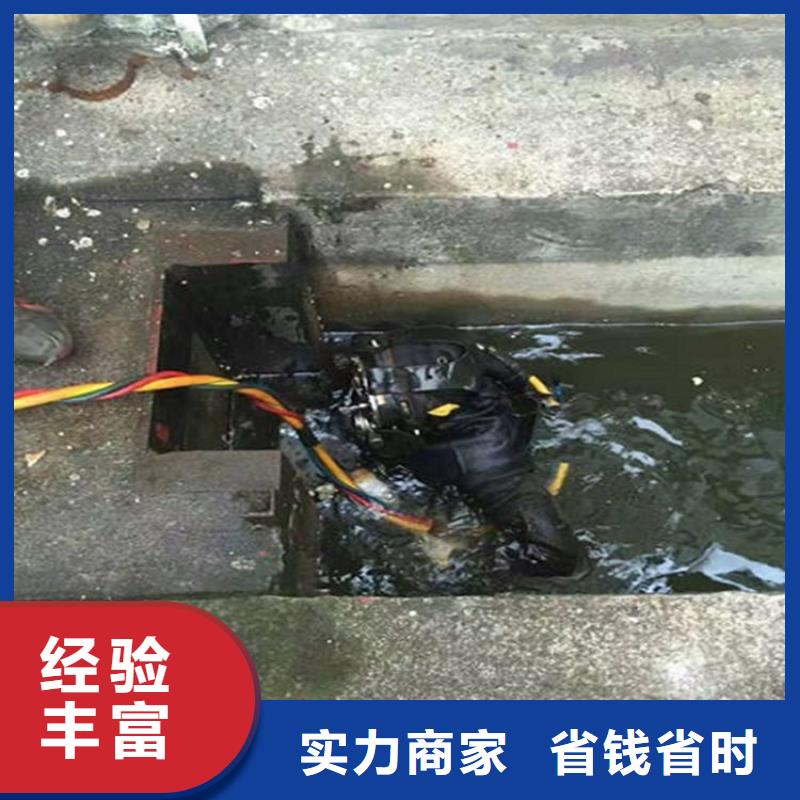 【水下_水下清理比同行便宜】