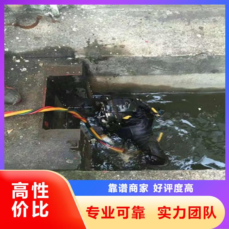 水下,水下打捞诚信