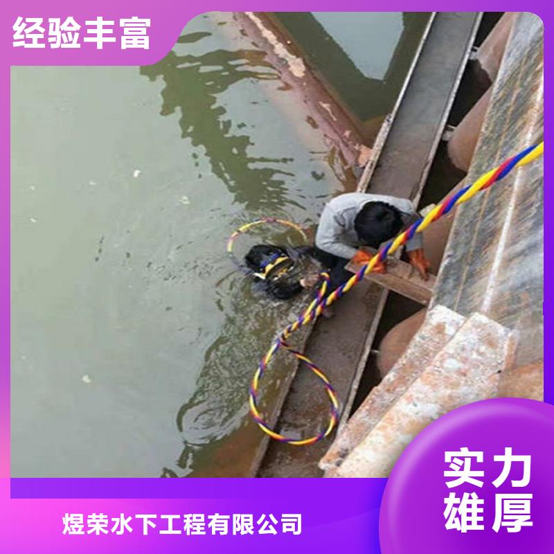 水下水下打捞实力团队