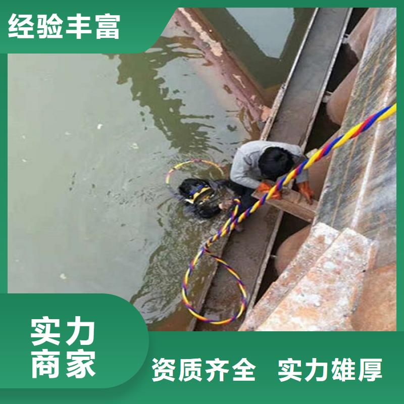 水下隧道漏水施工快捷