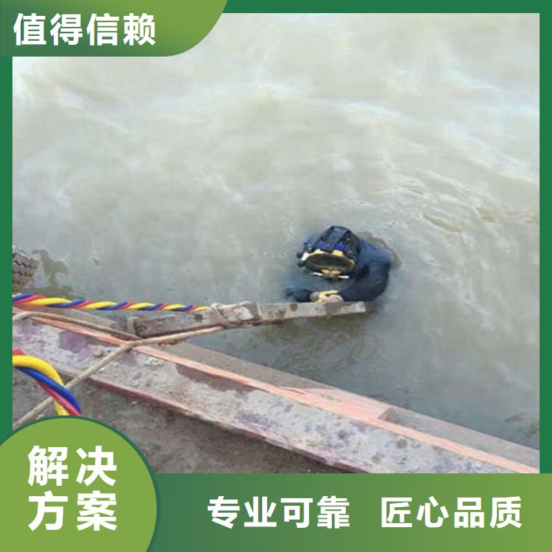 水下_水下拆除开孔