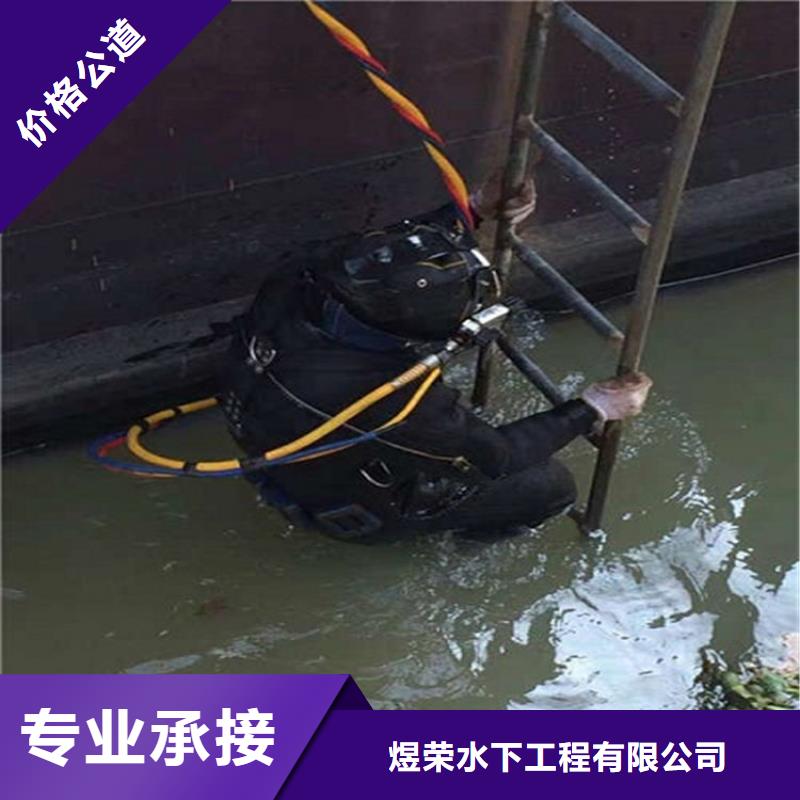 水下 沉井施工精英团队