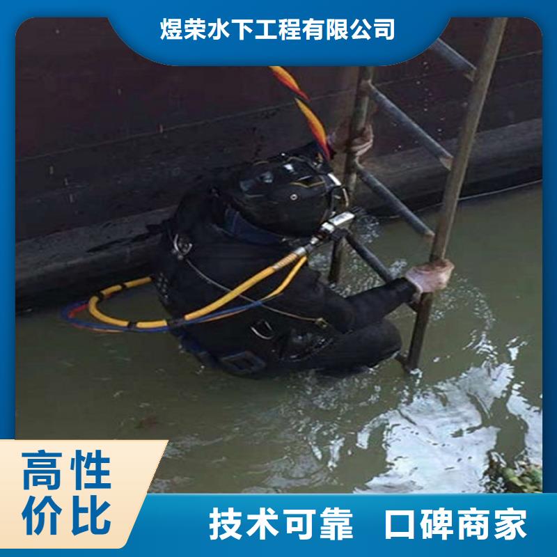 水下,水下切割焊接拒绝虚高价