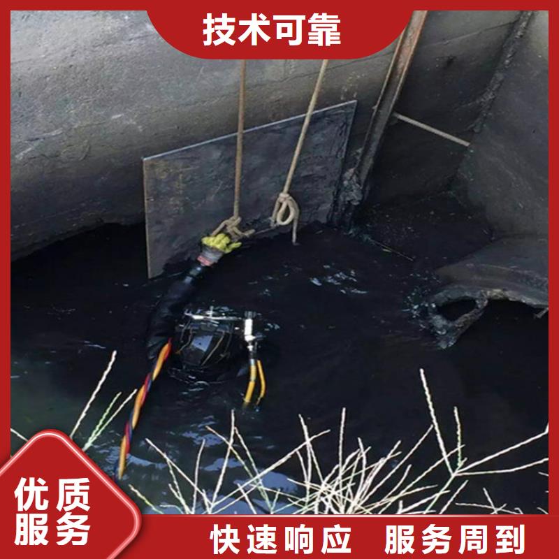 水下【水池堵漏】诚实守信