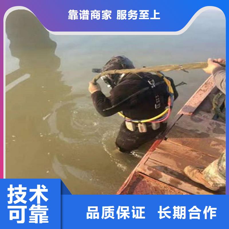 【水下】水下打捞专业承接