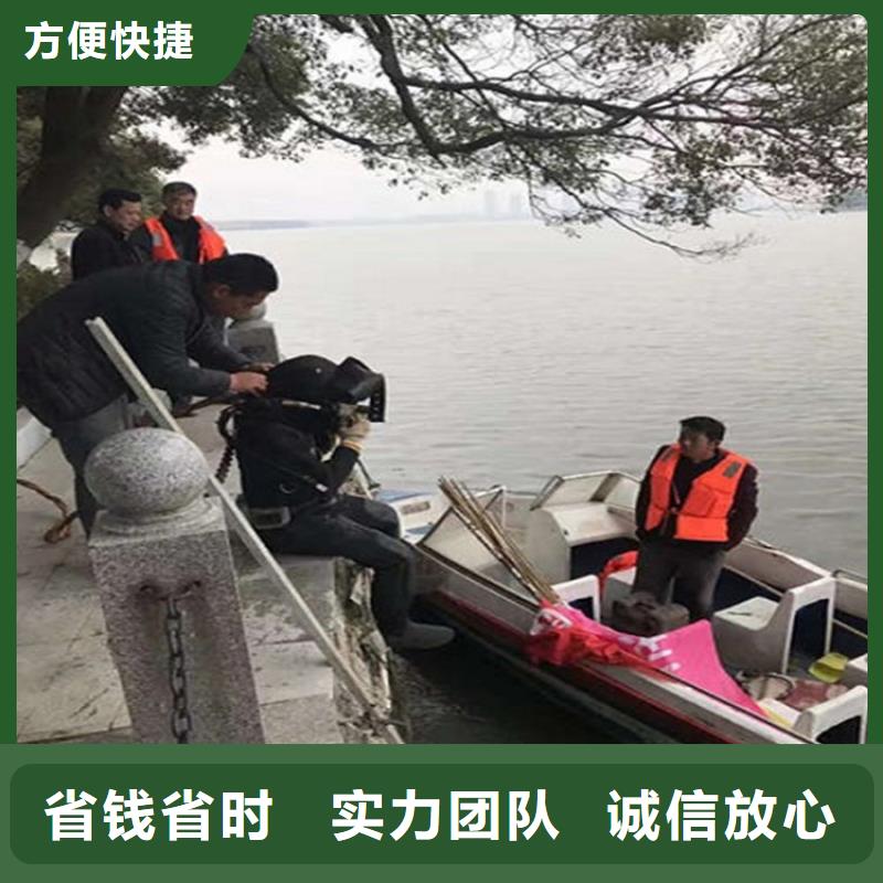 【水下水下打捞救援队2025专业的团队】