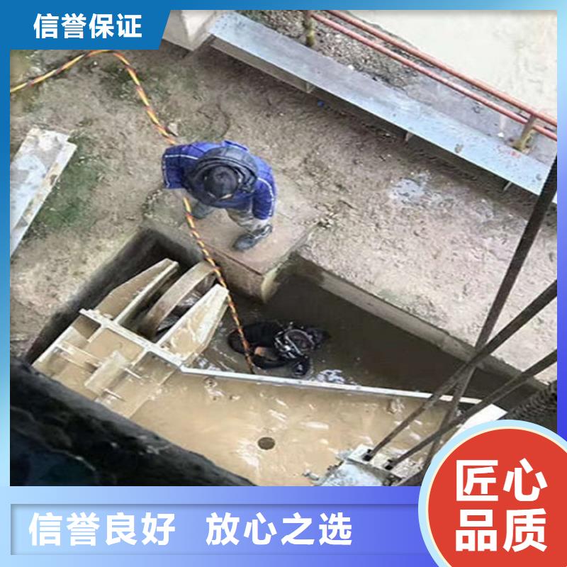 水下_水下堵漏好评度高