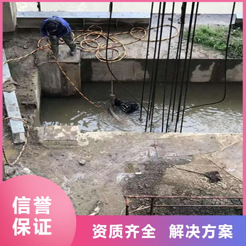 水下隧道漏水施工诚信经营