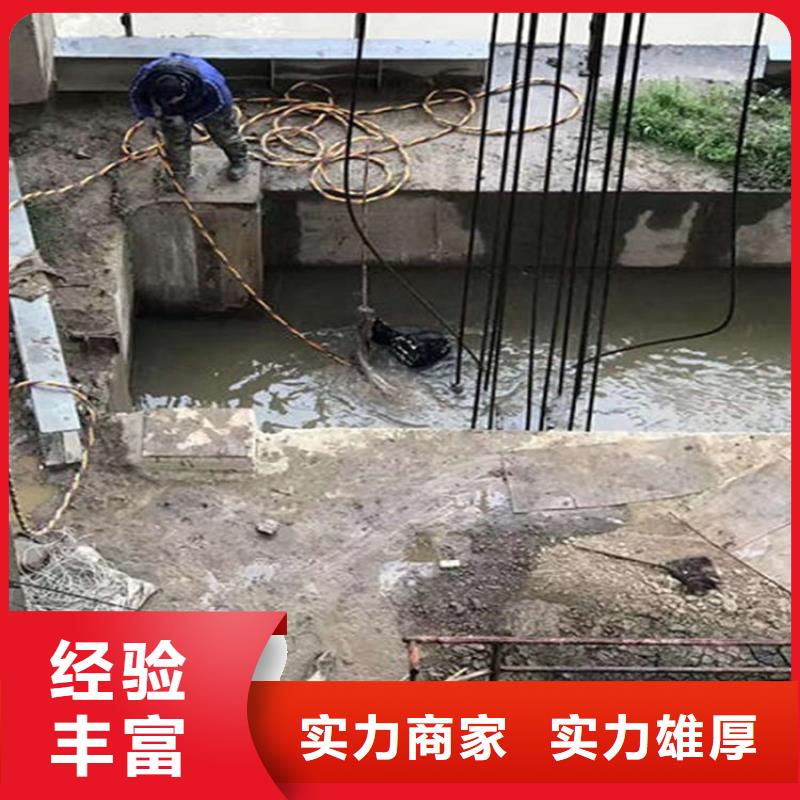 【水下-【水下清障】多年行业经验】