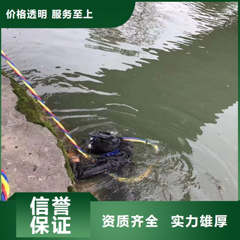 水下水下探摸工程诚信放心