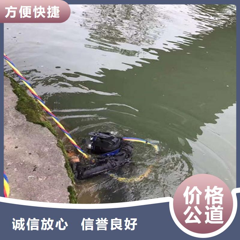 水下,水下打捞诚信