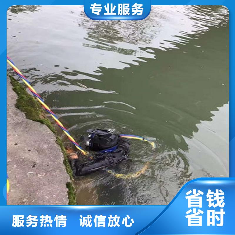 水下,水下探摸诚信