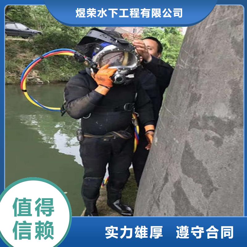 水下 水下切割全市24小时服务