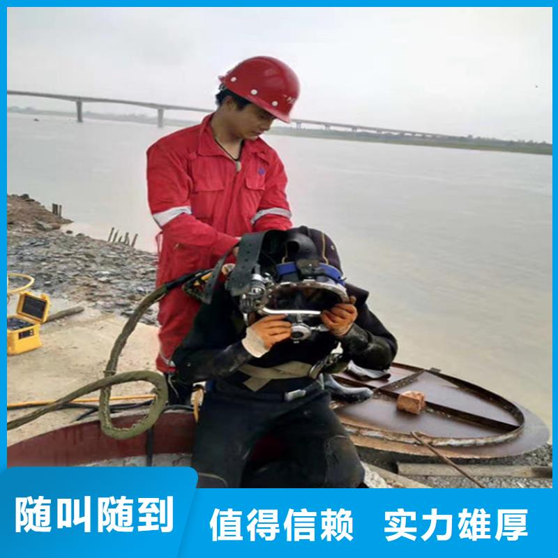 水下水下拆除快捷