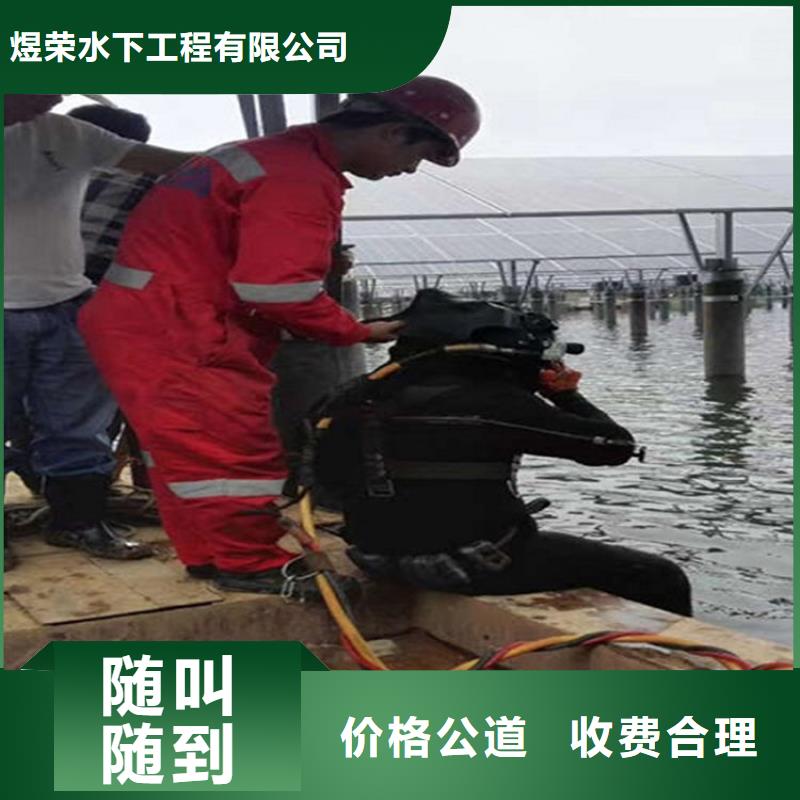 水下 水池堵漏服务从业经验丰富