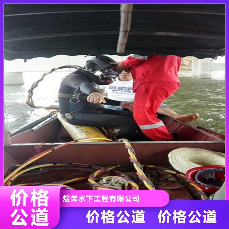 水下水下检查行业口碑好