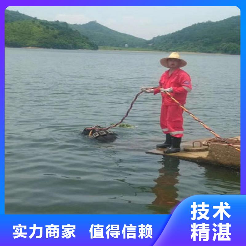 水下-水下清理专业