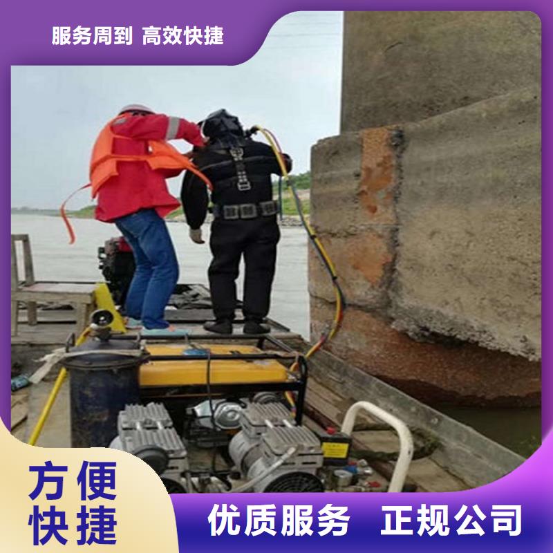 水下水下切割省钱省时