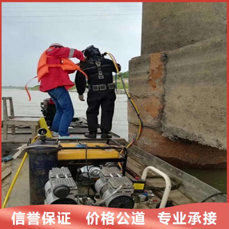 水下【水下加固】多家服务案例
