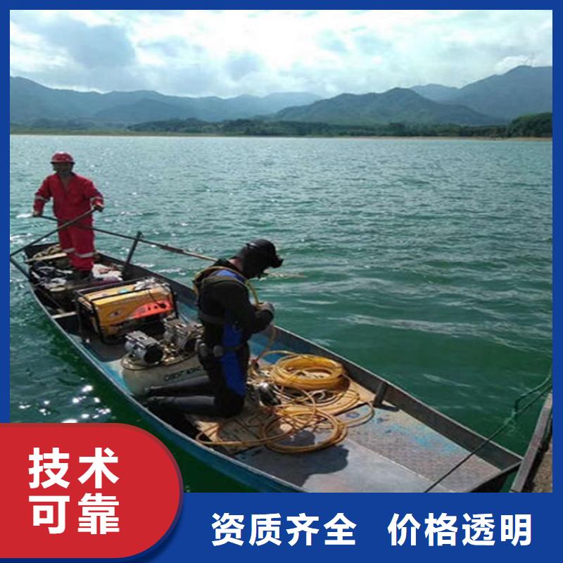 【水下】-渗水补漏施工诚信经营