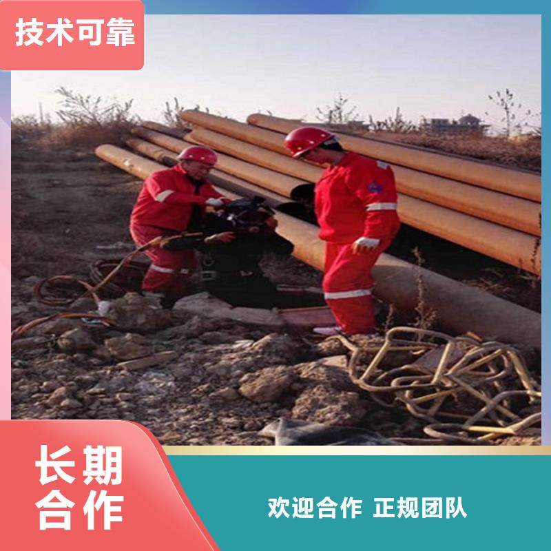 水下水下切割省钱省时