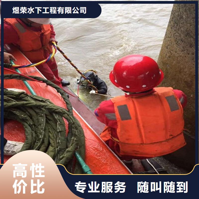 水下-水下爆破实力商家