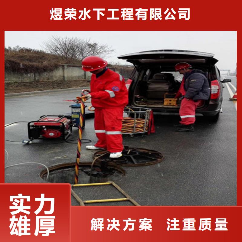 水下,水下加固实力商家
