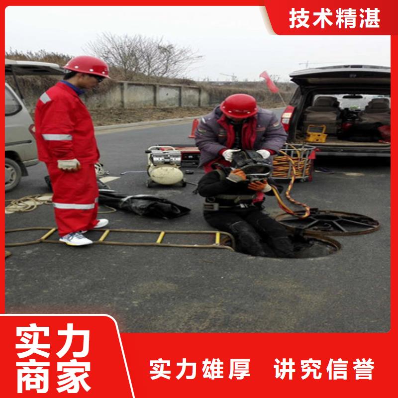 水下_污水管道清淤精英团队