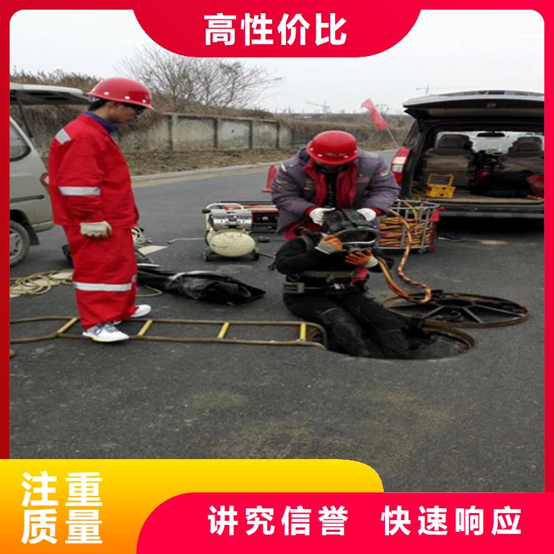 水下隧道漏水施工专业品质