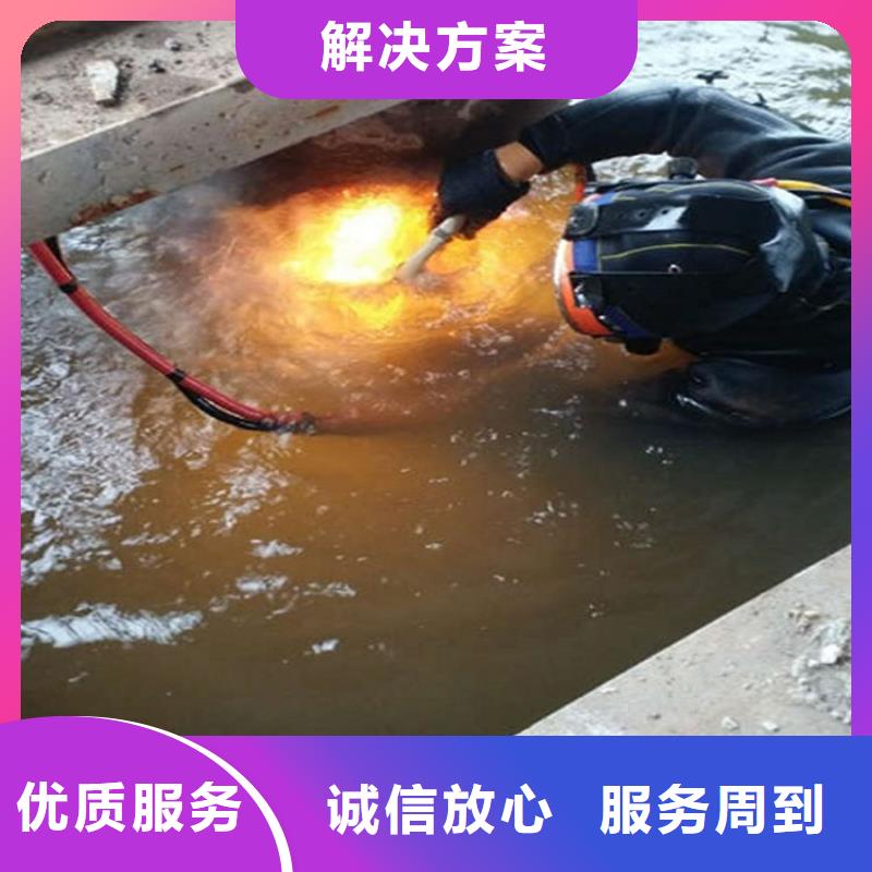 水下本地潜水打捞欢迎合作