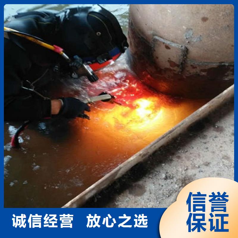 水下_水下拆除开孔